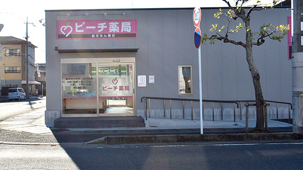 ピーチ薬局