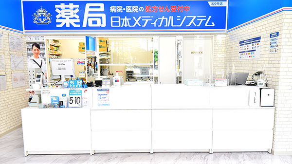 薬局日本メディカルシステム 御池店_4