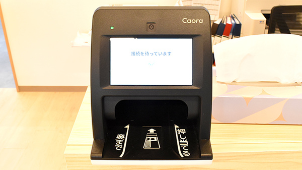 つばくろ薬局_4