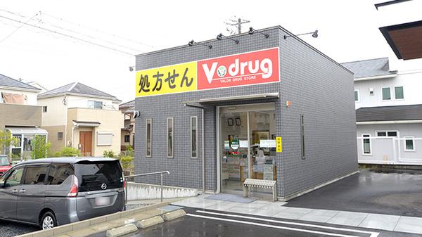 V･drug　桑名ひだまり薬局