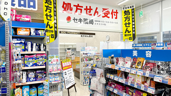 セキ薬局　姫宮店_3
