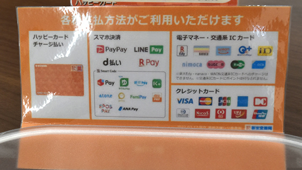 新生堂薬局　光の森店_4