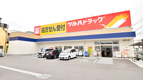 調剤薬局ツルハドラッグ大野木店