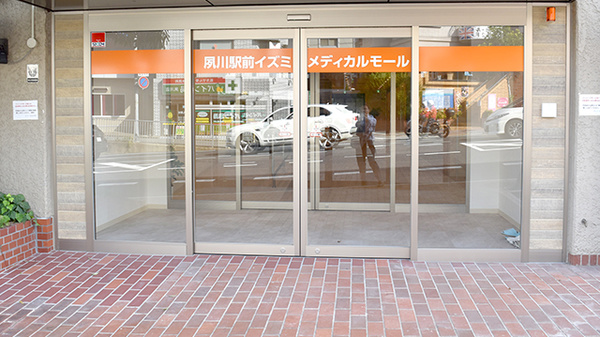 にしいち薬局　夙川駅前店_3