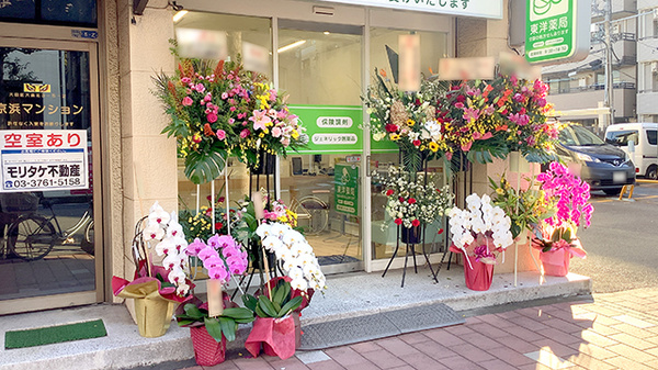 東洋薬局_2