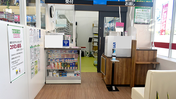 コクミン薬局　御崎店_4