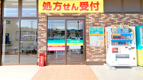 杏林堂薬局島田駅南店_2