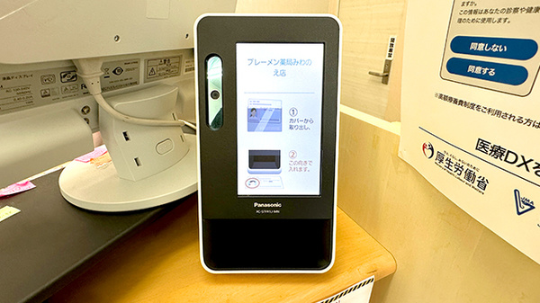 ブレーメン薬局みわのえ店_4