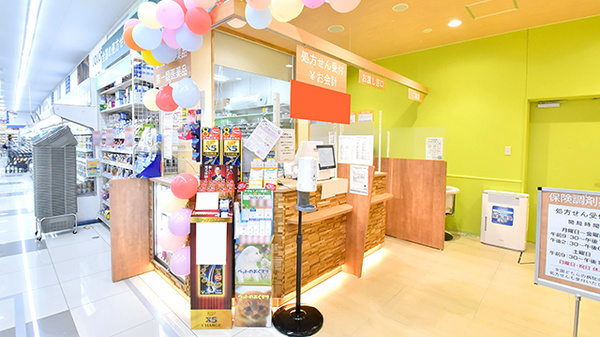 調剤薬局ツルハドラッグ仙台南小泉店_4