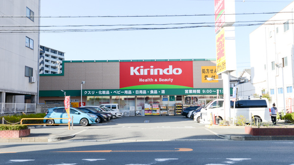 キリン堂薬局　吹田南金田店