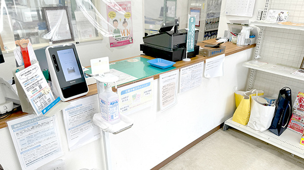 アクア薬局　永福町店_3