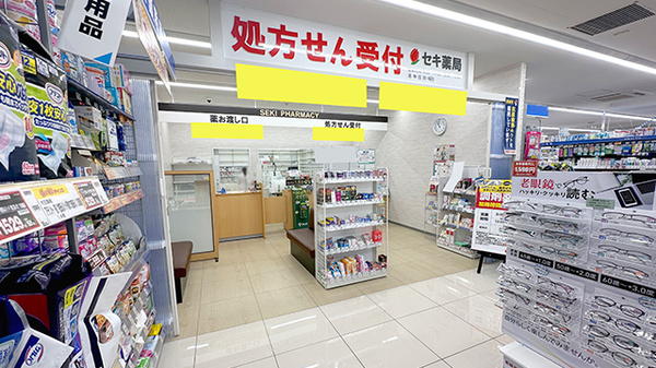 セキ薬局　鴻巣栄町店_2