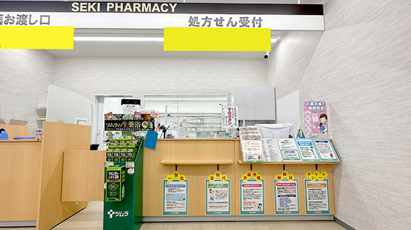セキ薬局　鴻巣栄町店_3