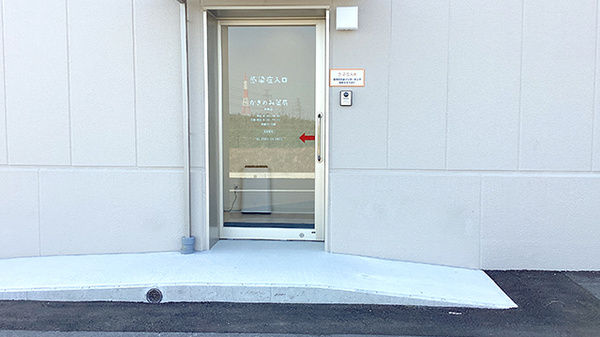 かきのみ薬局大野店_3
