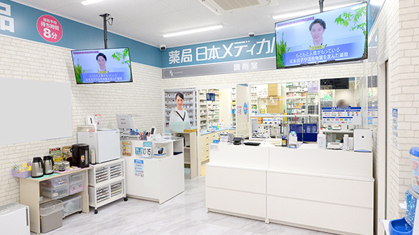 薬局日本メディカルシステム 住之江店_4