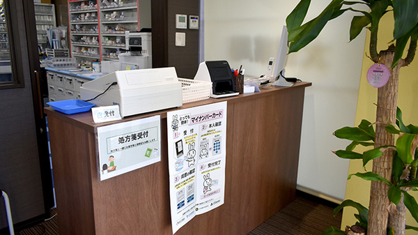 大信薬局　苅田駅前店_3