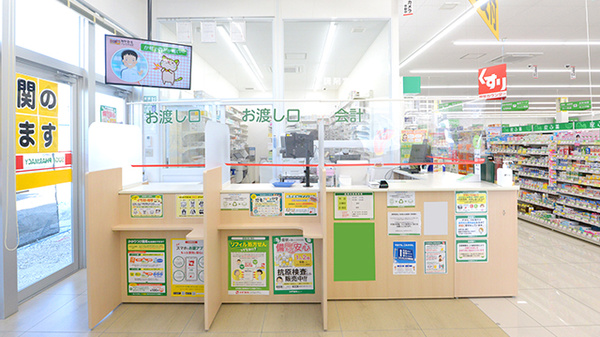 スギ薬局 尾張旭中央店_4