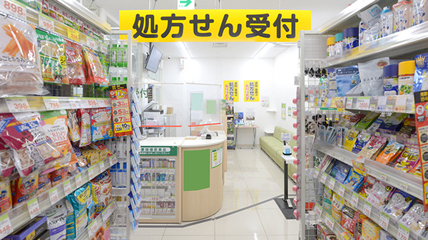 スギ薬局 せんば心斎橋店_3