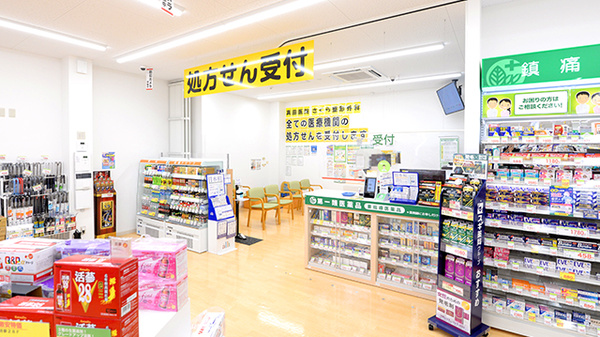 スギ薬局 みどりが丘店_3