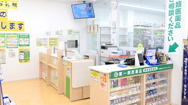 スギ薬局 みどりが丘店_4