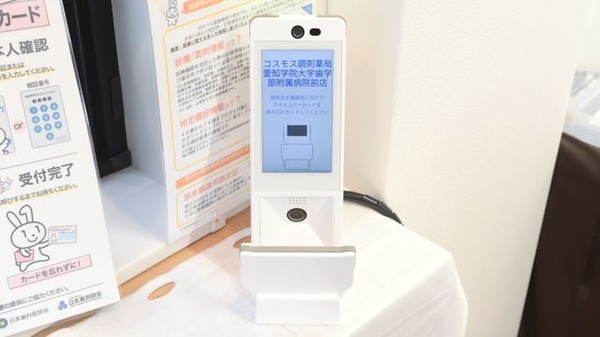 コスモス調剤薬局 愛知学院大学歯学部附属病院前店_4