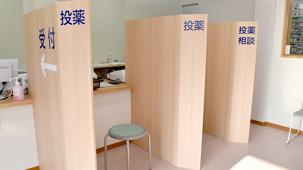 あかり薬局_3