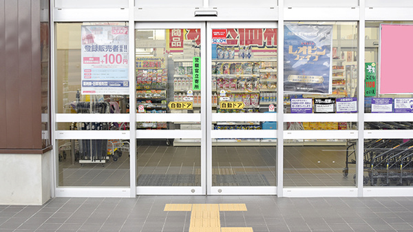 コスモス調剤薬局　松井山手店_2