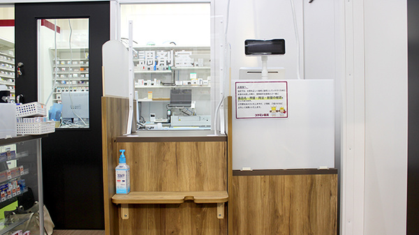 コクミン薬局　日本橋駅東改札前店_2