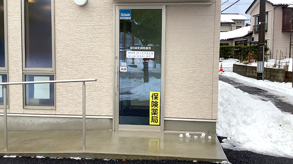 酒田駅前調剤薬局_2