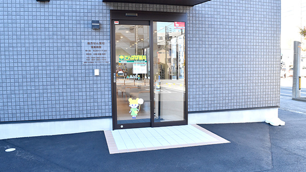 たんぽぽ薬局　静岡厚生病院店_2