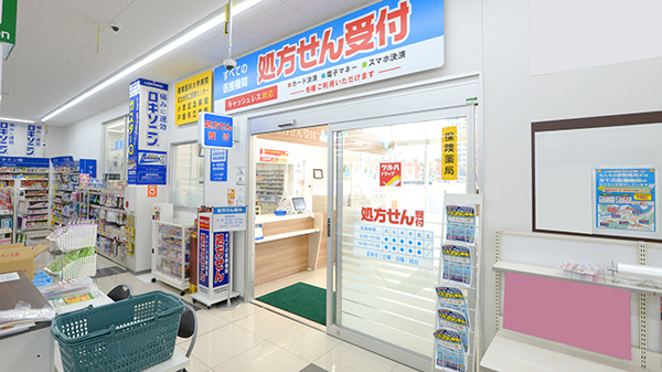調剤薬局ツルハドラッグ戸畑区役所前店_3