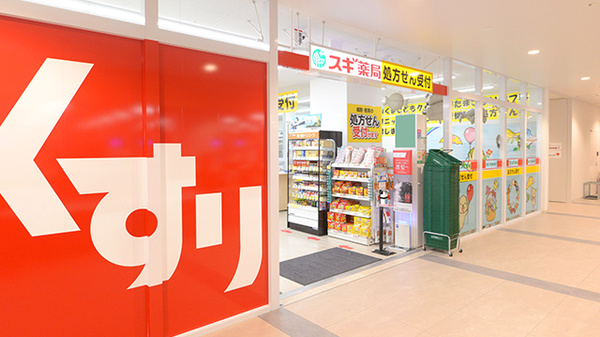 スギ薬局 多摩境駅前店_3