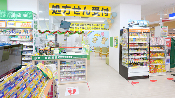 スギ薬局 多摩境駅前店_5