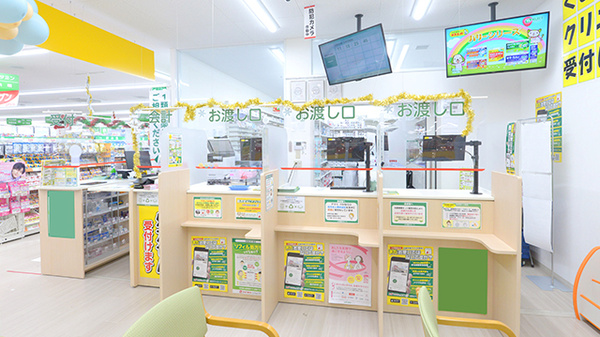 スギ薬局 多摩境駅前店_7