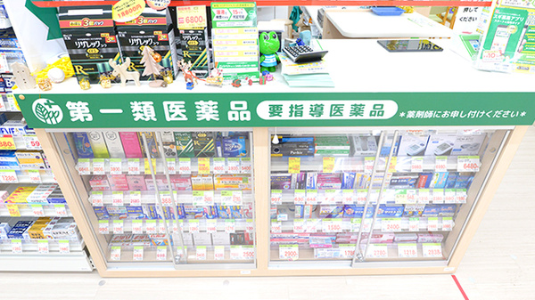 スギ薬局 多摩境駅前店_4