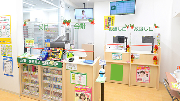 スギ薬局 西新宿一丁目店_2