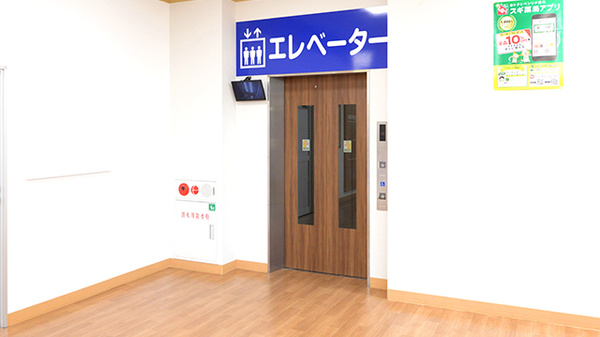 スギ薬局 東矢口店_4