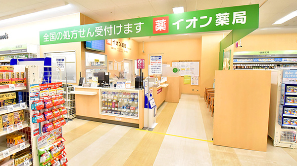 イオン薬局加賀の里店_2