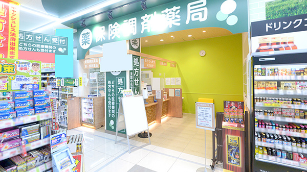 調剤薬局ツルハドラッグ仙台二日町店_4