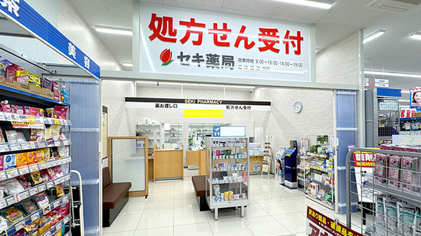 セキ薬局　松伏中央店_2
