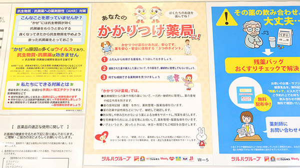 調剤薬局ツルハドラッグ薬院店_6