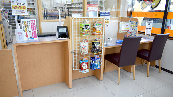モリ薬局　浦志店_2