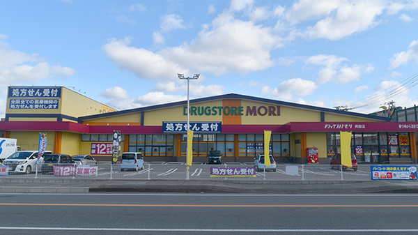 モリ薬局　南里店