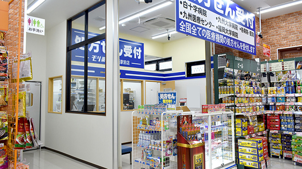 モリ薬局　姪浜駅前店_3
