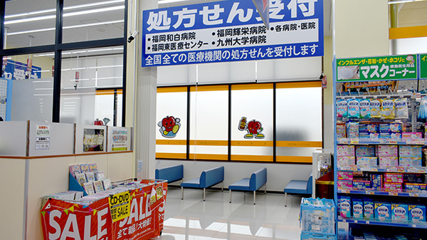 モリ薬局　和白店_3