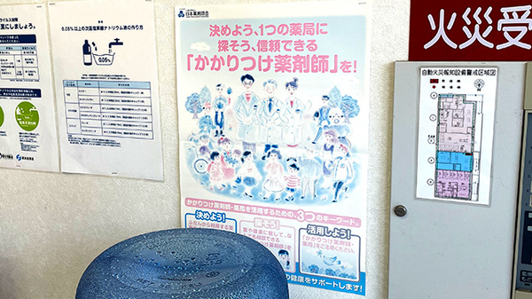 かるがも薬局 鴻池店_3