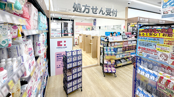 ココカラファイン薬局　下北沢店_3
