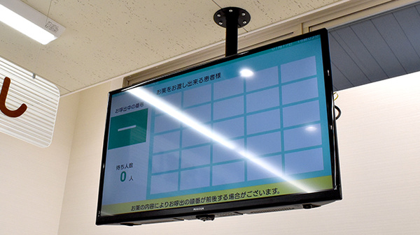 ココカラファイン薬局　東淀川小松店_5