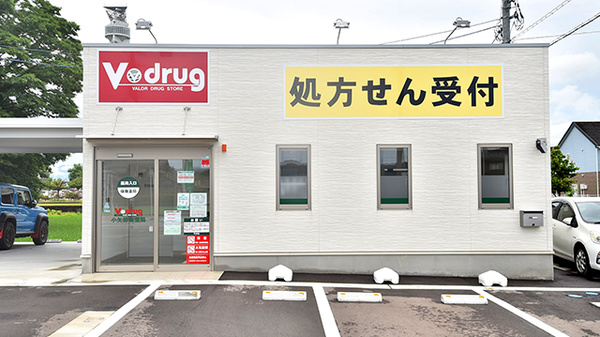 V･drug　小矢部島薬局