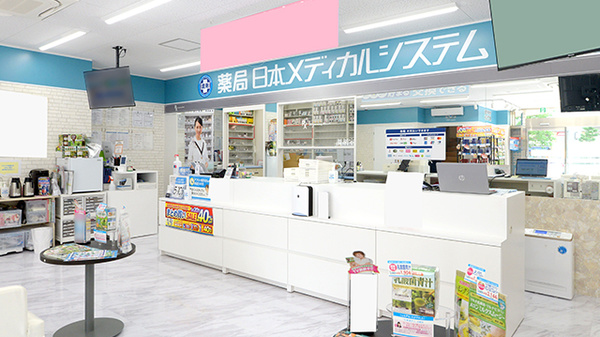 薬局日本メディカルシステム 西宮北口店_3